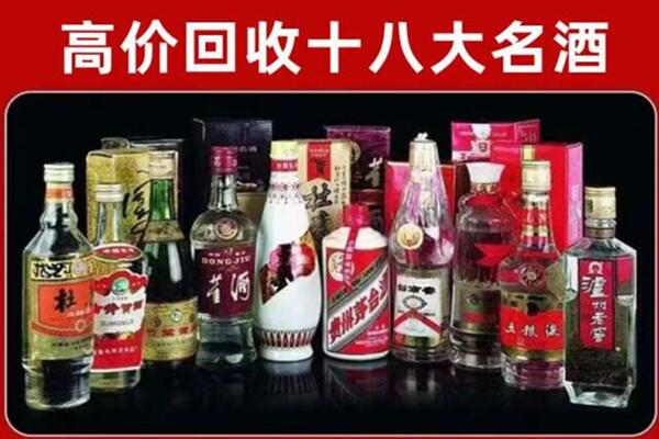 尼勒克县回收老酒