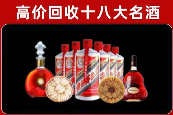 尼勒克县回收烟酒店