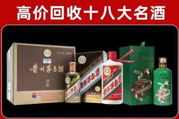 尼勒克县回收铁盖茅台酒