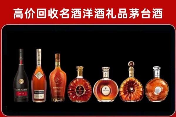 尼勒克县回收拉菲红酒