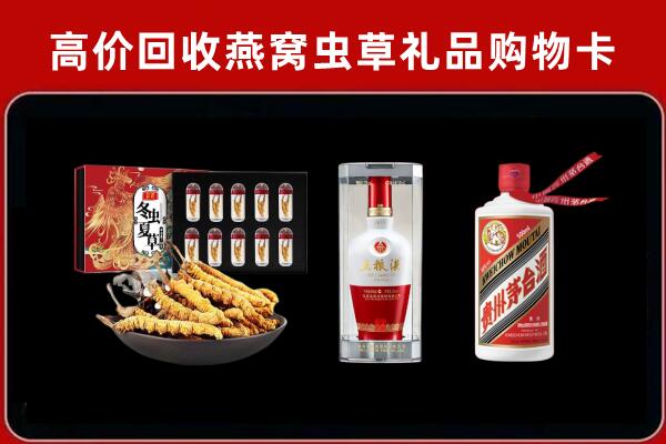 尼勒克县回收烟酒哪家好