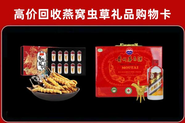 尼勒克县回收15年茅台酒